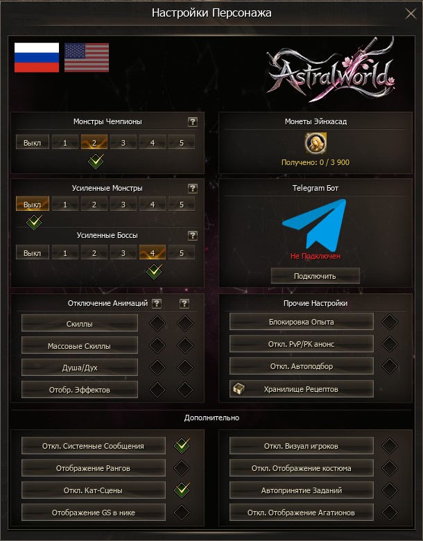 Окно настроек персонажа
