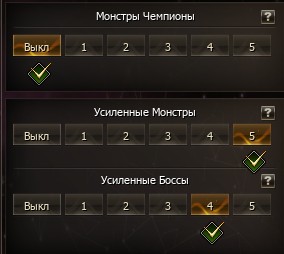 Настройки усиления и чемпионов