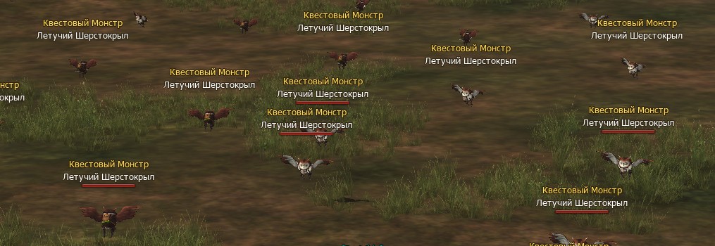 Летучий Шерстокрыл