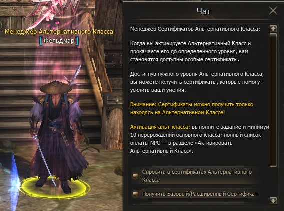 Фельдмар