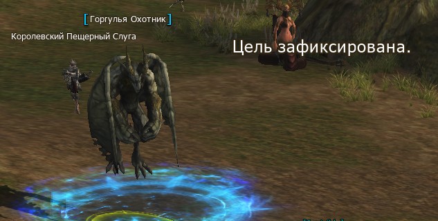 Эффект фиксации
