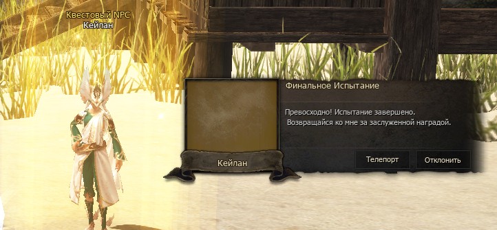 Кейлан