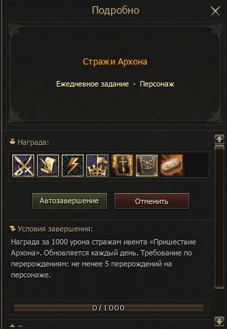 Окно Подробно — автозавершение