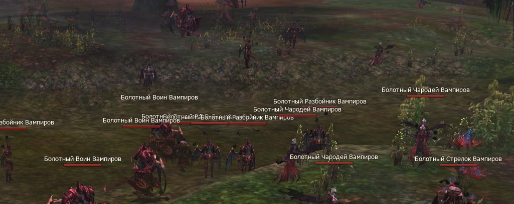 Воины вампиров