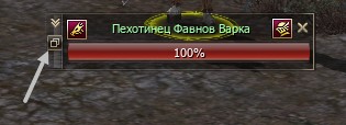Статус монстра — HP