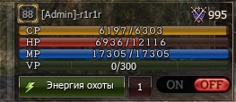 Статус персонажа с GS