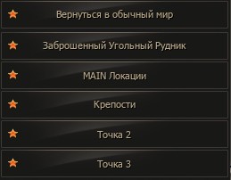 Дракор в зоне альтернативного мира